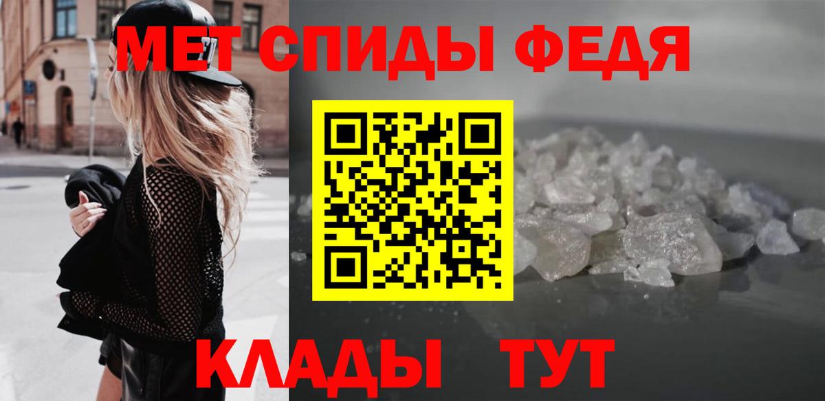 АМФ 97% Таганрог