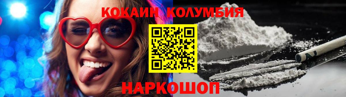КЕТАМИН Таганрог