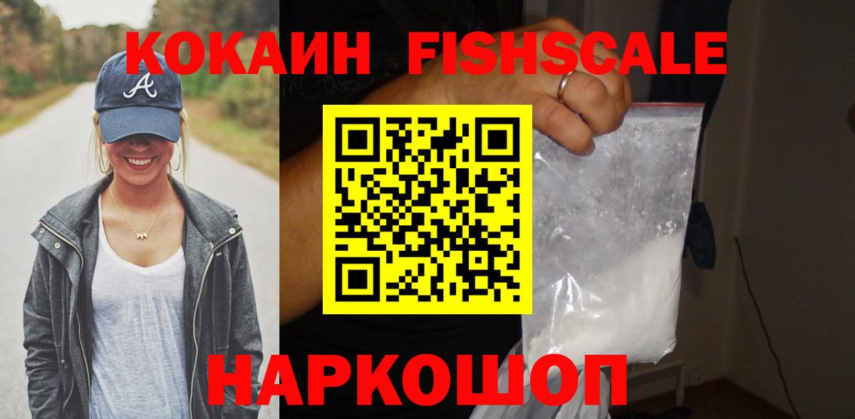 КОКАИН VHQ  Кокаин Перу  Таганрог  Вход с VPN 