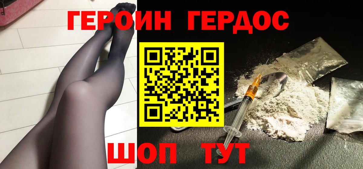 Таганрог  Гашиш  Канабис  НБОМе  Мефедрон кристаллы  Вход с VPN  Кокаин 