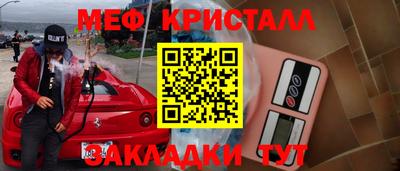 прущий лед Можга