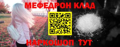гашик Моздок