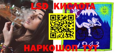мефедрон Можайск