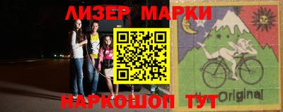 гашик Моздок