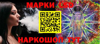 эйфоретик Наро-Фоминск