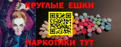 мефедрон Можайск