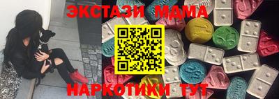прущий лед Можга