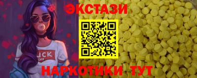 метамфетамин Нарткала