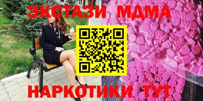 мефедрон Можайск