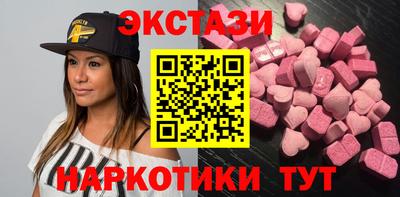 прущий лед Можга