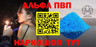 гашик Моздок