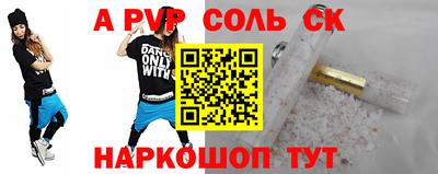 мефедрон Можайск