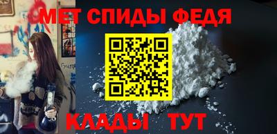 мефедрон Можайск