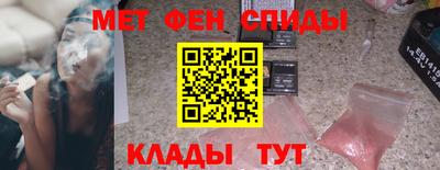 мефедрон Можайск