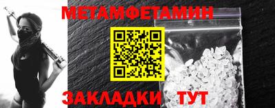 мефедрон Можайск