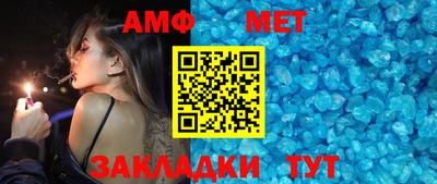 метамфетамин Нарткала