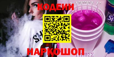 мефедрон Можайск