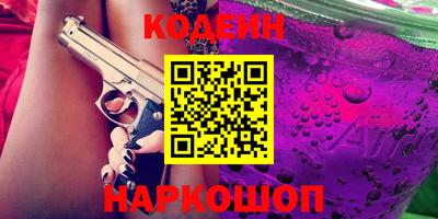 мефедрон Можайск
