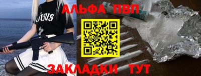 прущий лед Можга