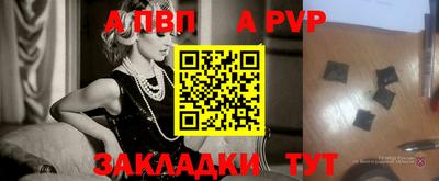 мефедрон Можайск
