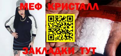прущий лед Можга