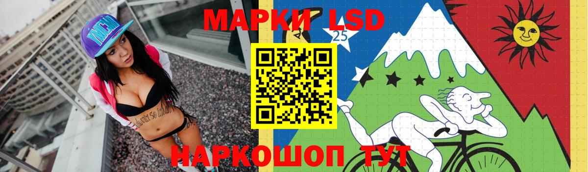 ЛСД экстази ecstasy Таганрог