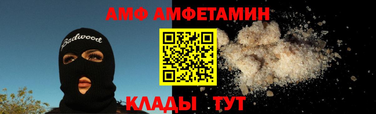 Первитин Methamphetamine  Вход с VPN  МЕТАМФЕТАМИН  Таганрог 
