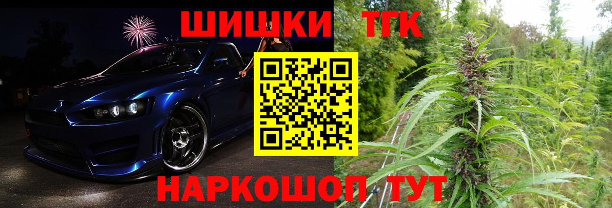 Таганрог  Шишки марихуана сатива  Марихуана планчик  Вход с VPN 