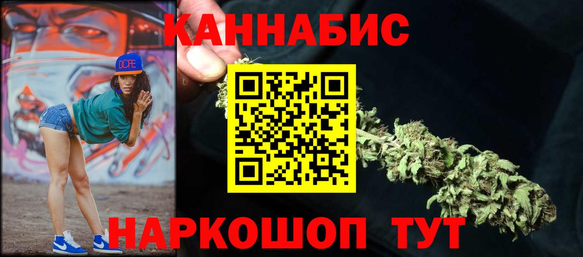 Бошки Шишки Amnesia Таганрог